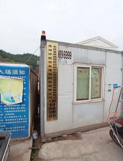 贵州省遵义市某疾病预防控制中心IM电竞实验室污水处理设备-鲁沃华宇