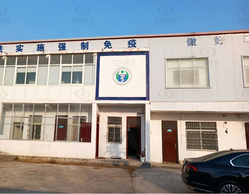 河南省某市动物疫病预防控制中心IM电竞实验室污水处理设备-IM电竞