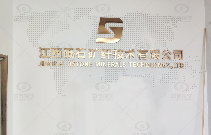江西省南昌市新建区某砥石矿纤技术有限公司zksys-t01实验室污水处理设备-IM电竞