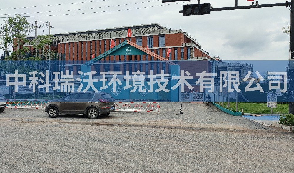 浙江省金华市金东区金华理工学院实验室污水处理设备-IM电竞
