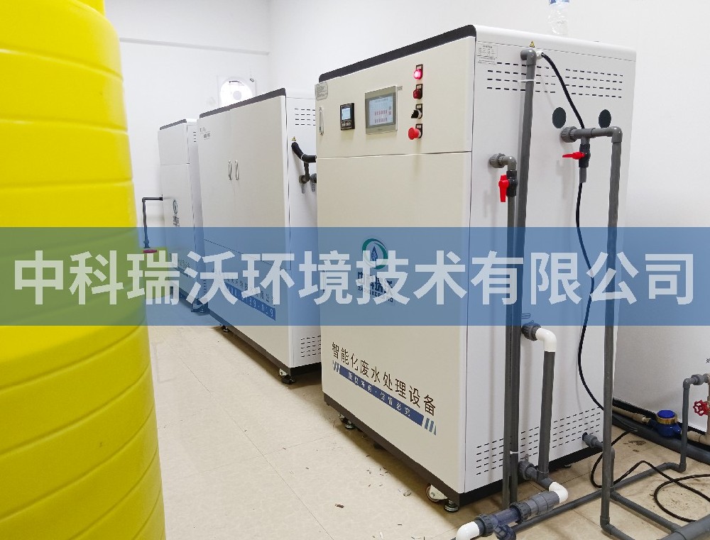 贵州某生态环境科技有限公司实验室污水处理设备-IM电竞