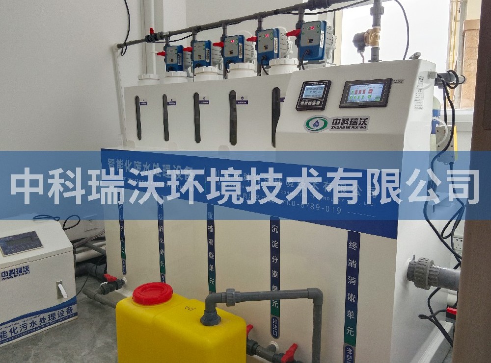 甘肃省酒泉市肃州区畜牧兽医技术服务中心实验室污水处理设备-IM电竞
