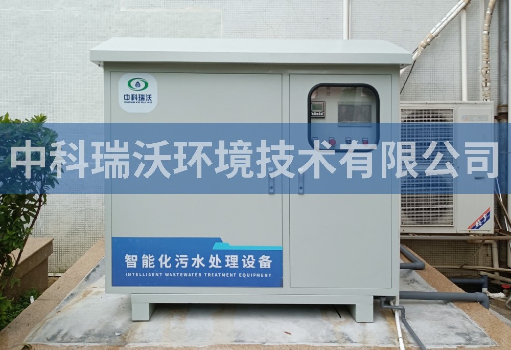 广东省东莞市某中学室外实验室污水处理设备-IM电竞