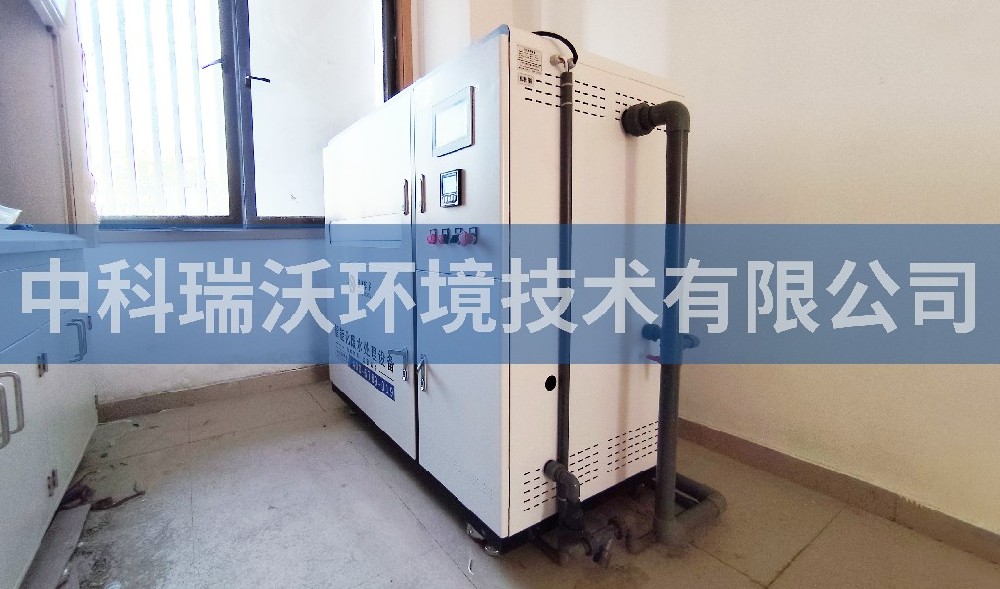 浙江省杭州市某中学实验室污水处理设备-IM电竞