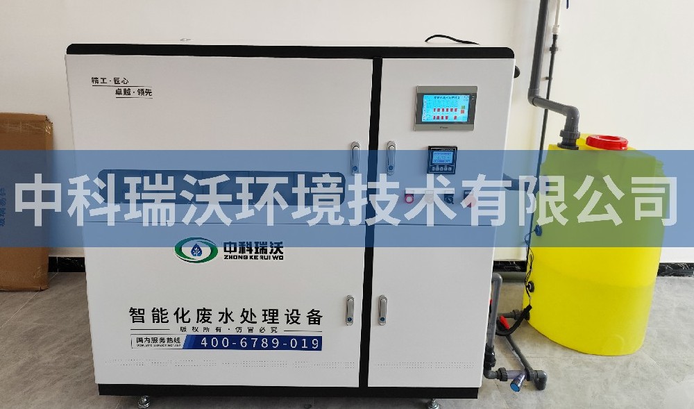 山东省青岛市崂山区学校实验室污水处理设备-IM电竞
