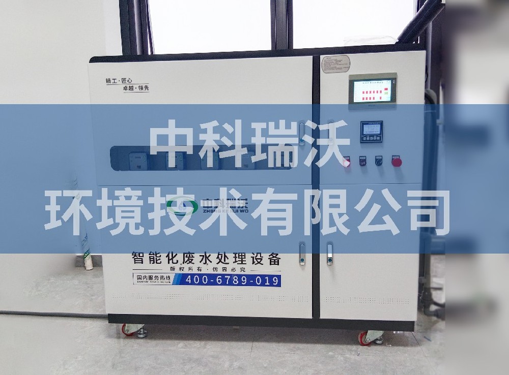 浙江省台州市综合保税区污水处理设备-IM电竞