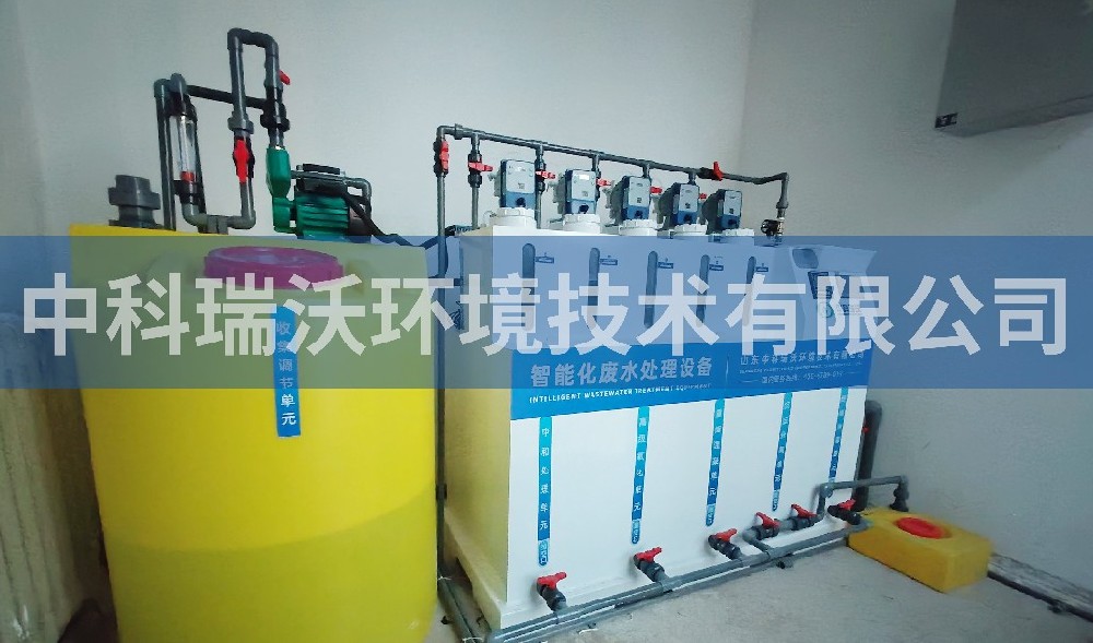 辽宁省沈阳市药品仪器监督检验站废水处理设备-IM电竞