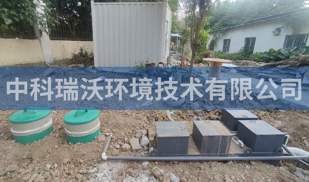 广西医科大学一体化污水处理设备-IM电竞